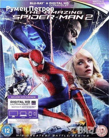 THE AMAZING SPIDER-MAN 2 - Blu Ray