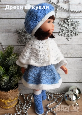 Дрехи за кукла Паола Рейна