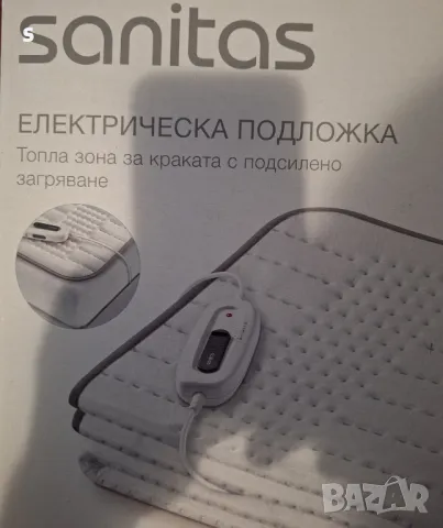 електрическа подложка на Sanitas , снимка 3 - Други - 48486440