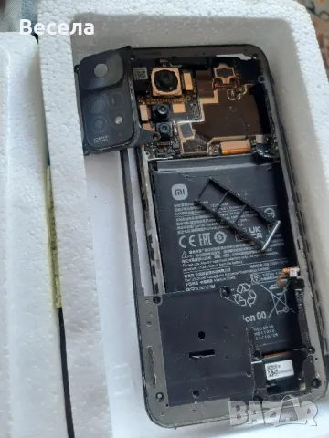 Xiaomi note 11 На части или цял 