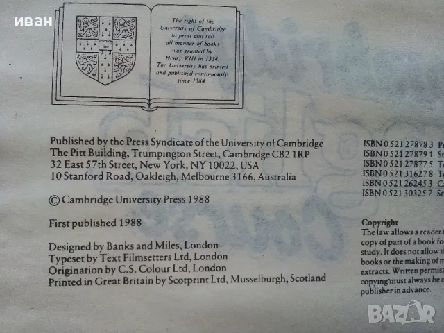 The Cambridge English course - Students book 1,3 - 1988г, снимка 5 - Чуждоезиково обучение, речници - 49622480