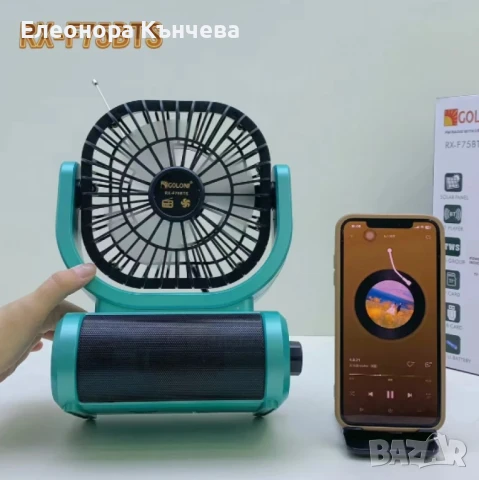 Соларно радио, снимка 1