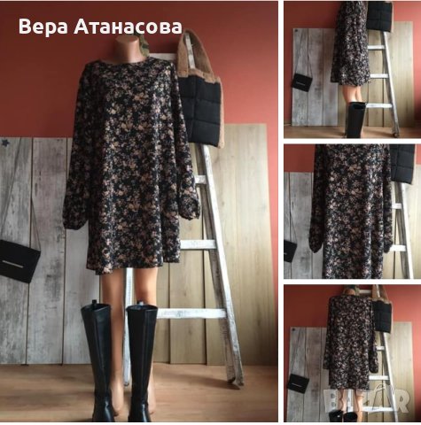 🥾👜🧡Ефирна разкроена рокля💄хл/2 хл☑️