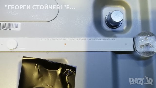 SAMSUNG  UE32J4000AW СЪС СЧУПЕН ПАНЕЛ, снимка 8 - Части и Платки - 27952843