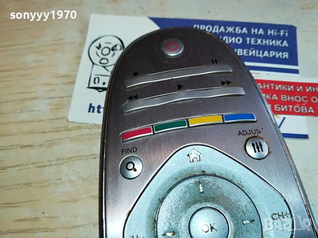 PHILIPS INOX REMOTE CONTROL SWISS 1303231536, снимка 11 - Дистанционни - 39984749