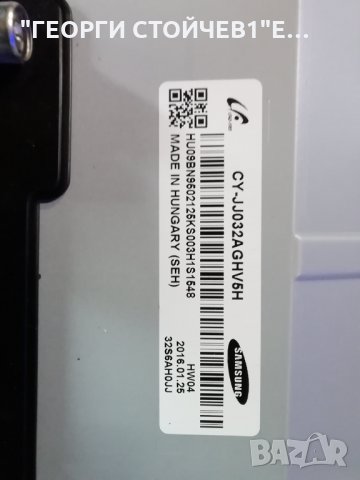 SAMSUNG  UE32J4500AW СЪС СЧУПЕН ДИСПЛЕЙ, снимка 9 - Части и Платки - 32591600