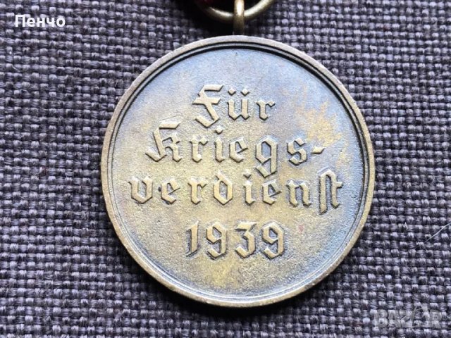 стар немски медал /орден/ - WEHRMACHT - WWII - ОРИГИНАЛ, снимка 4 - Антикварни и старинни предмети - 49666692