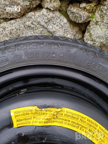 Резервна гума (тип патерица) 14 цола 4×100 ЕТ45 ц.о.57, снимка 2 - Гуми и джанти - 52580664