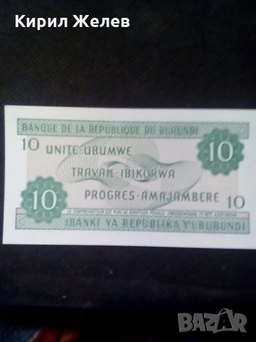 Банкнота Бурунди-, снимка 4 - Нумизматика и бонистика - 28269598