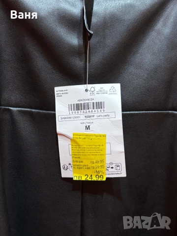 Кожена рокля с етикет, снимка 5 - Рокли - 52923607