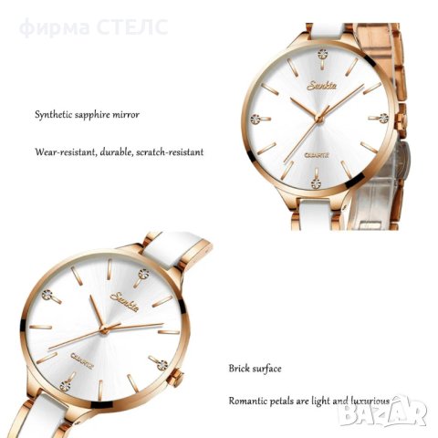 Дамски часовник Lige Ceramic Watch, Бял/Златист, снимка 11 - Дамски - 44042243