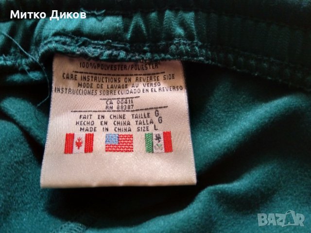 Адидас маркови къси шорти зелени два джоба с цип размер ХХЛ реален, снимка 8 - Спортна екипировка - 37728718