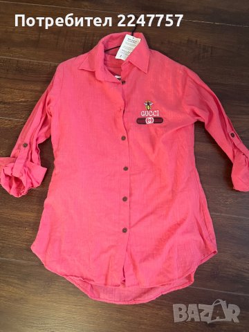 Нови блузи размер S, снимка 13 - Блузи с дълъг ръкав и пуловери - 43240664