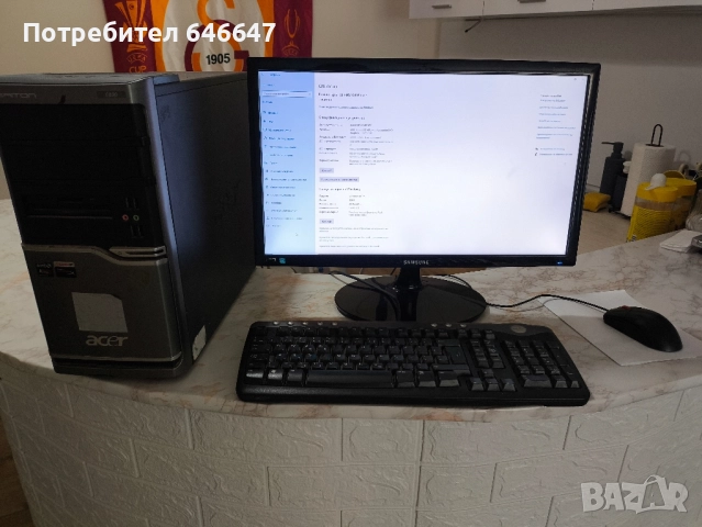 компютър, монитор мишка и клавиатура , снимка 2 - За дома - 52366505