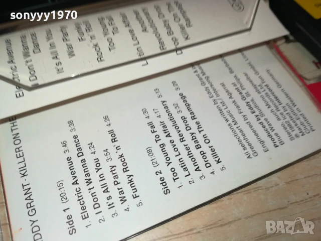 EDDY GRANT-ORIGINAL TAPE 1408252106, снимка 14 - Аудио касети - 51369908