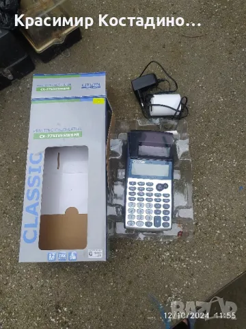 калкулатор с принтер , снимка 2 - Друга електроника - 47554726