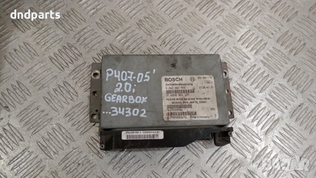 Модул скорости Peugeot 407 2.0i 2005г.	
