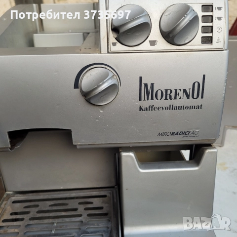 Кафеафтомат на части., снимка 8 - Кафемашини - 52974986