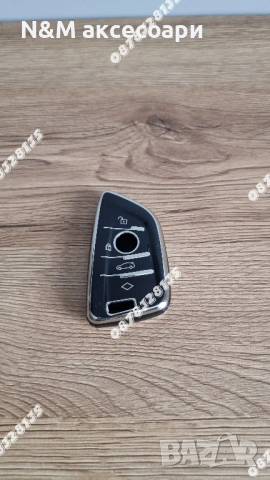 Силиконов калъф кейс за ключ BMW F и G серия капковиден