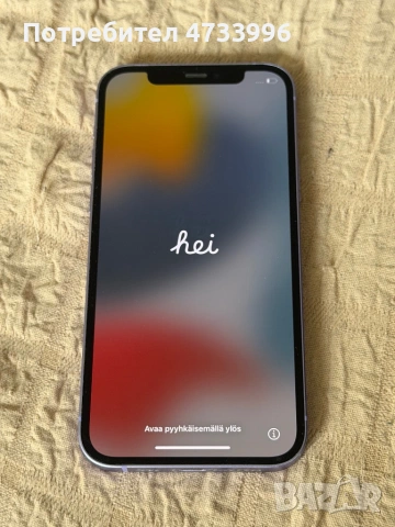 Продавам IPhone 12, снимка 3 - Apple iPhone - 53428410