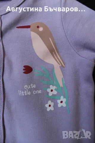 Комплект от 4 бр. пижамки, снимка 9 - Бебешки пижами - 50114327