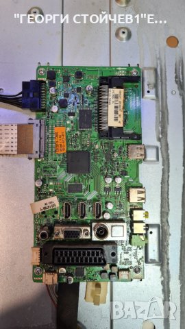 40L1334DG  С ДЕФЕКТНА МАТРИЦА, снимка 5 - Части и Платки - 38403382