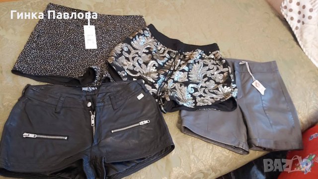 Къси дамски панталонки с пайети 