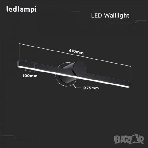 LED Аплик за огледало/картина 10W Черен , снимка 6 - Лед осветление - 39143830