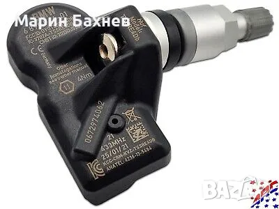 36106798872 36106874830 36106890964 TPMS система за следене на налягането в гумите за кола TPMS сенз, снимка 3 - Части - 50183905