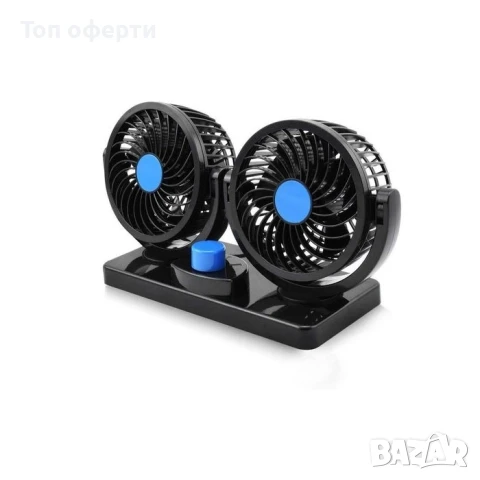 Вентилатор за автомобил 4" – 24V с монтаж чрез двойнозалепващо тиксо