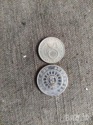 Продавам жетони 2 , снимка 2 - Нумизматика и бонистика - 35290625