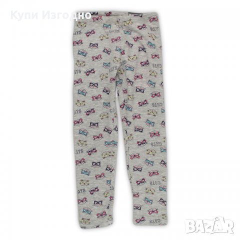 Памучен сив клин с котки клинче на пъстри котенца за деца мимиченца 8-9г