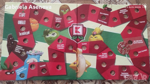 Комплект Супергерой