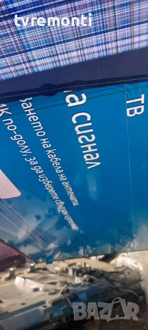 Захранване Power Supply Board BN44-01058A L55E7_THS от Samsung QE55Q60TAU дисплей CY-RT055HGLV1H, снимка 8 - Части и Платки - 37092104