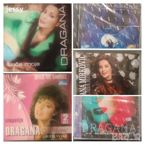 Dragana Mirkovic - Колекция от дискове