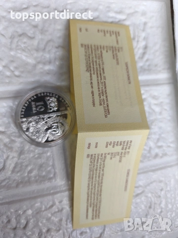  10лв монета 2011г.Манастира Зограф., снимка 6 - Нумизматика и бонистика - 37501921