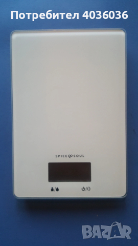 Кухненска везна от Kaufland, снимка 3 - Електронни везни - 53224724
