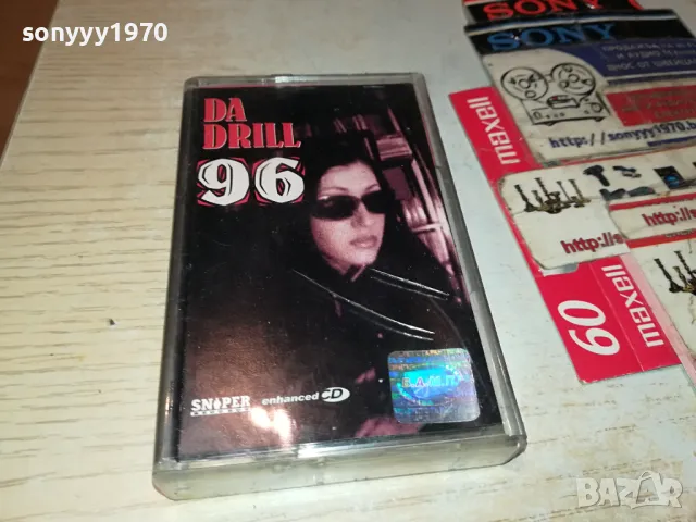 DA DRILL 96-SNIPER RECORDS-ORIGINAL TAPE 1404251949