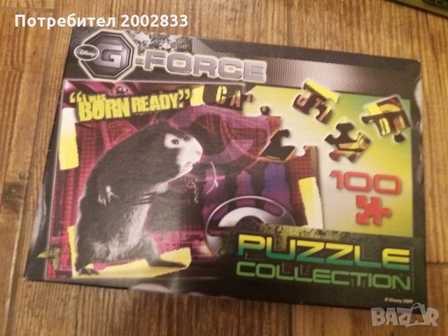 Пъзел, снимка 1