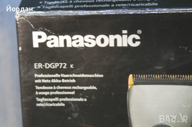 Професионална машинка за подстригване ''Panasonic ER-DGP 72 K'', снимка 2 - Машинки за подстригване - 48537928