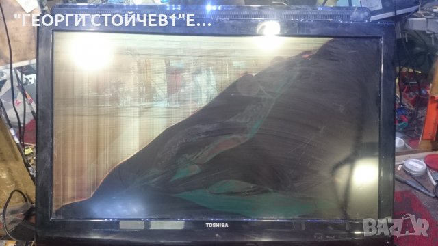 37BV700G СЪС СЧУПЕНА МАТРИЦА