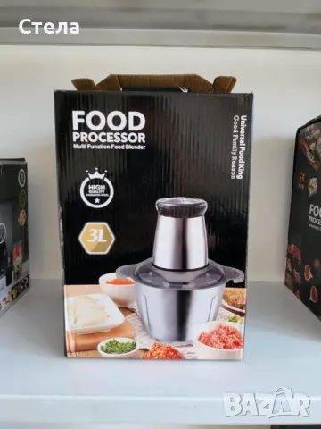 Електрически чопър 3 л