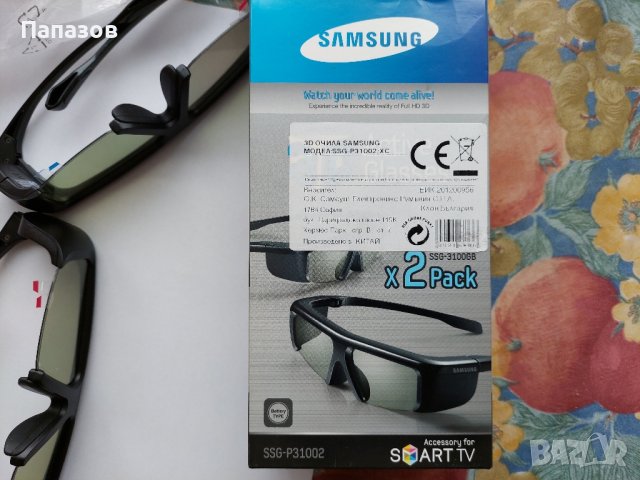 3D очила Samsung ssg-p31002, снимка 3 - Стойки, 3D очила, аксесоари - 43006139