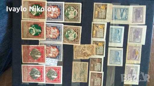 Огромна колекция от марки ЦАРСКА РУСИЯ+СССР до 1950, снимка 4 - Филателия - 28415104