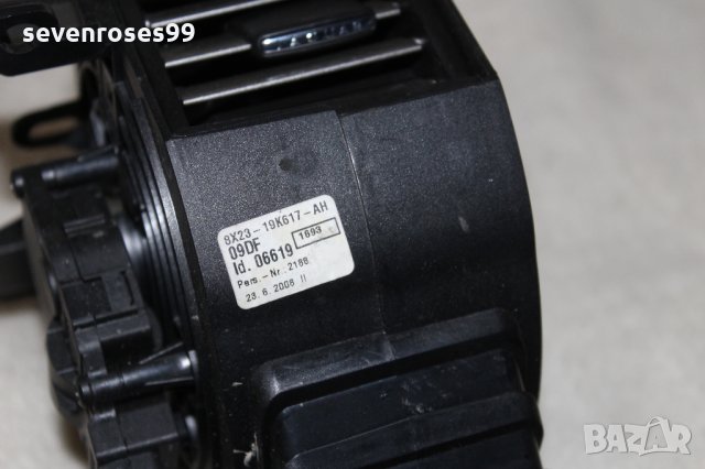 духалка предна задна Jaguar XF 2010, снимка 16 - Части - 28418519