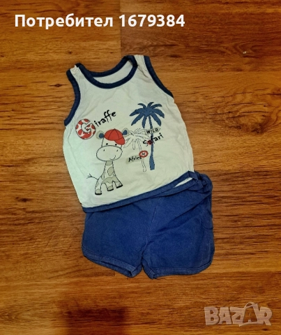 Бебешки дрехи 2лв. за 6-9м, снимка 6 - Комплекти за бебе - 51468705