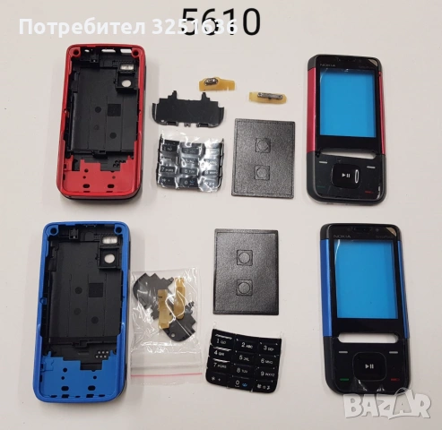 Панел за Nokia 200,ASHA 205,ASHA 300,ASHA 302,305,NOKIA 5230,5610 XpressMusic,6303,6600 slide, снимка 14 - Резервни части за телефони - 51890977