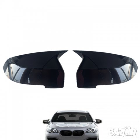 M Style капаци за огледала за БМВ BMW F10 F11 F18 F01 LCI