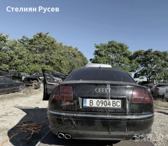    audi s8 5.2 450hp facelift - БРАКУВАНА цена 5500 лв или  2812.11евро -НЯМА ДЖАНТИ, НЯМА КИЛОМЕТРА, снимка 5 - Автомобили и джипове - 52496236