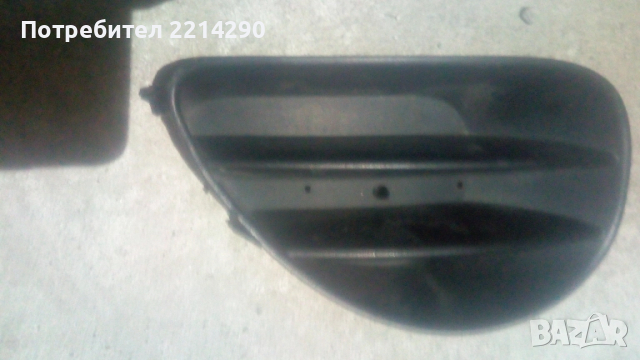 Yaris десен капак в предната броня вместо халоген